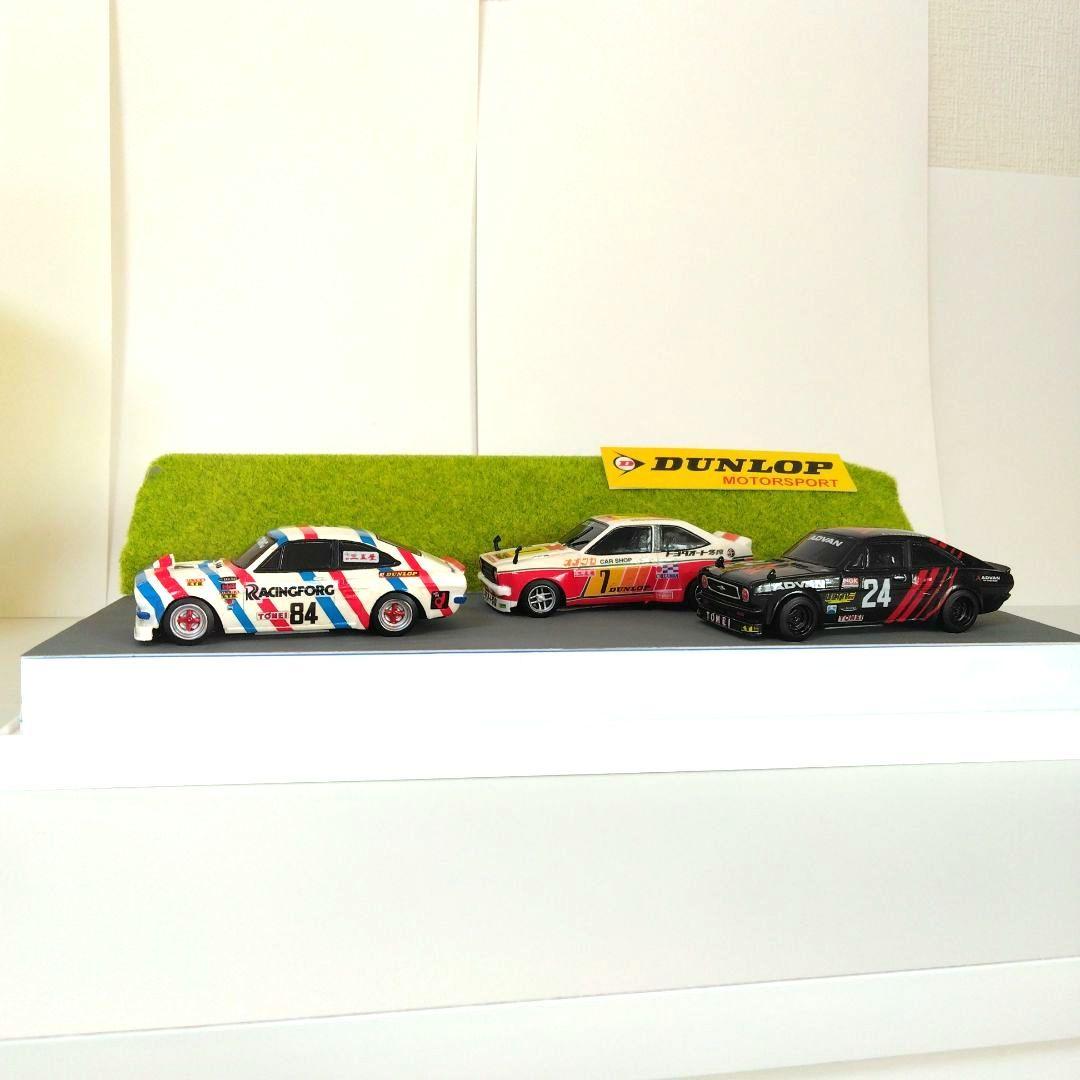 ピットロードサニー　スターレット 1/43 ジオラマミニカーセット 3台