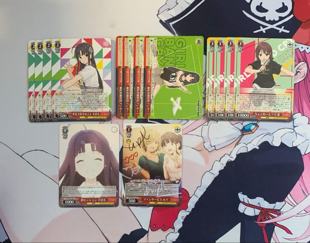 ヴァイスシュバルツ　ガールズバンドクライ　デッキ（フルGBCR）　パーツ
