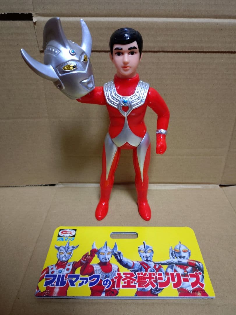 ブルマァク 復刻 マスク取れウルトラマンタロウ(シルバー) ソフビ