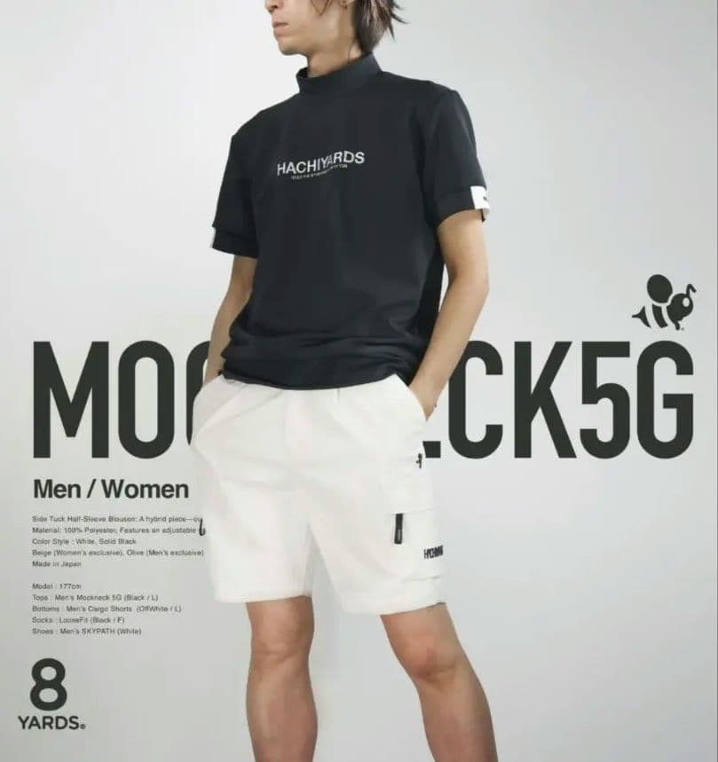 8yards Men’s MockNeck 5G