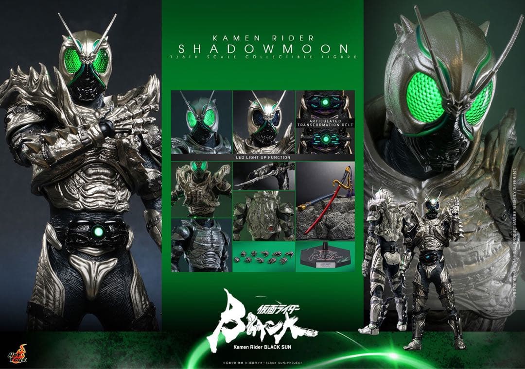 ホットトイズTMS101 仮面ライダー1/6 シャドームーンSHADOWMOON