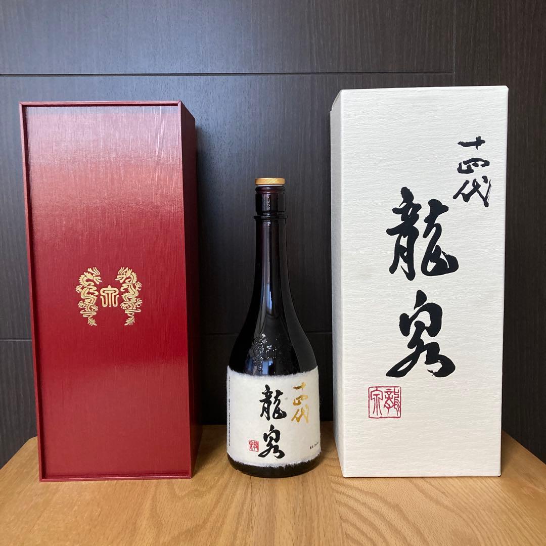 十四代　龍泉　化粧箱入り　空瓶