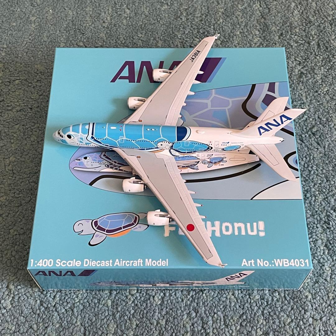 訳あり ANA フライングホヌ 1号機 A380-800 JA381A av