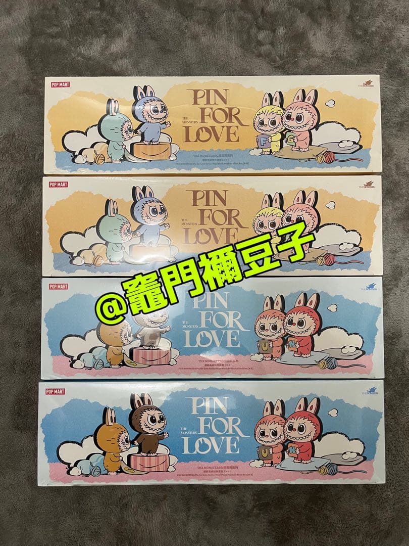 ラブブ PIN FOR LOVE ぬいぐるみ (N-Z) アソートボックス