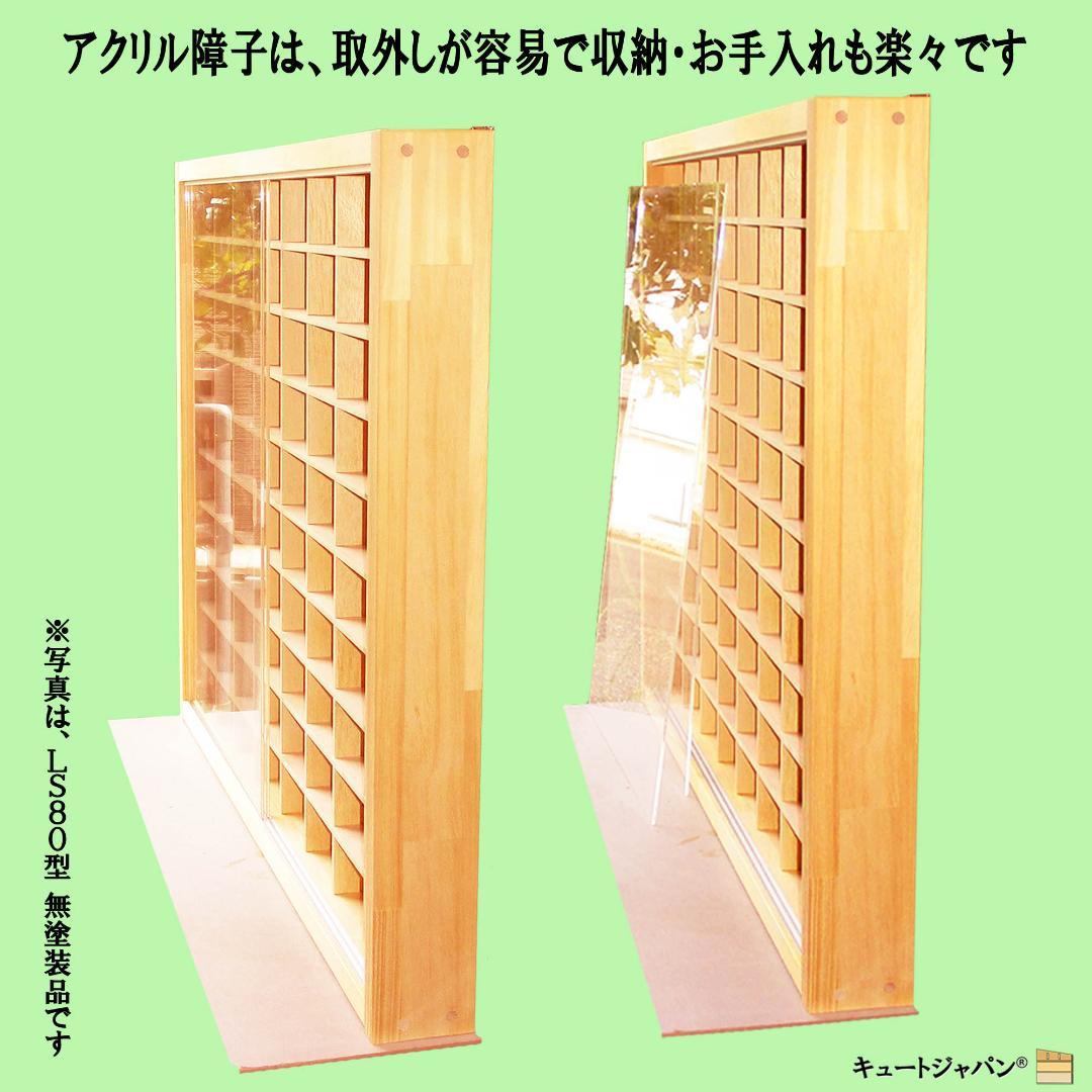 トミカケース６０台・ロングトミカ１０台収納 コレクション アクリル障子付 日本製