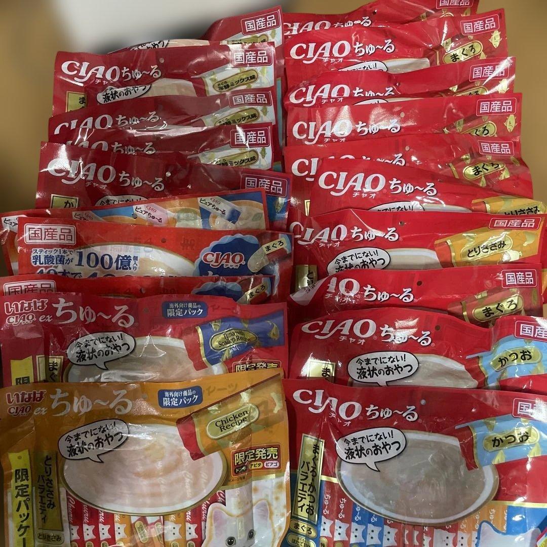 CIAO ちゅ〜る まぐろ とりささみ40本入り 20袋セット 計808本