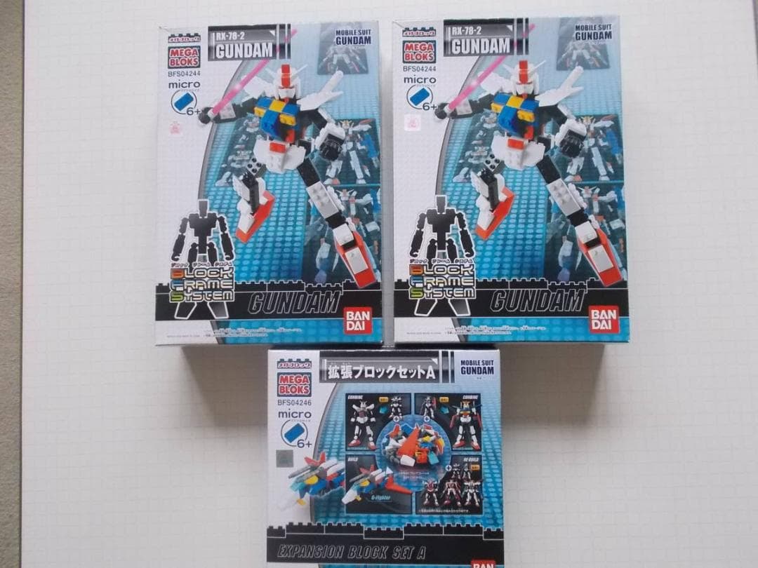 希少 メガブロック３点セット RX-78-2ガンダム同一2点，拡張ブロックセット