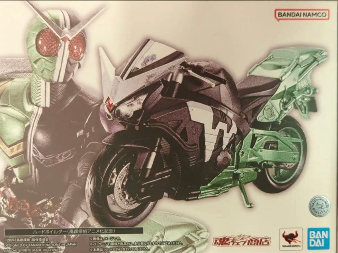 仮面ライダーW S.H.Figuarts ハードボイルダー風都探偵Ver