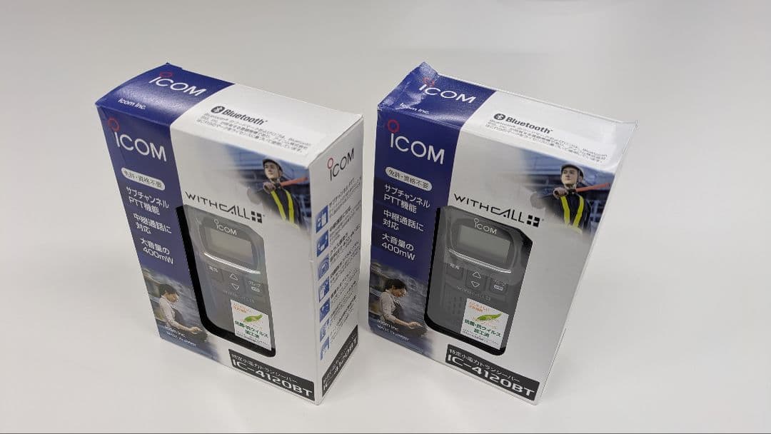 【開封済み未使用品】ICOM IC-4120BT トランシーバー 2台セット