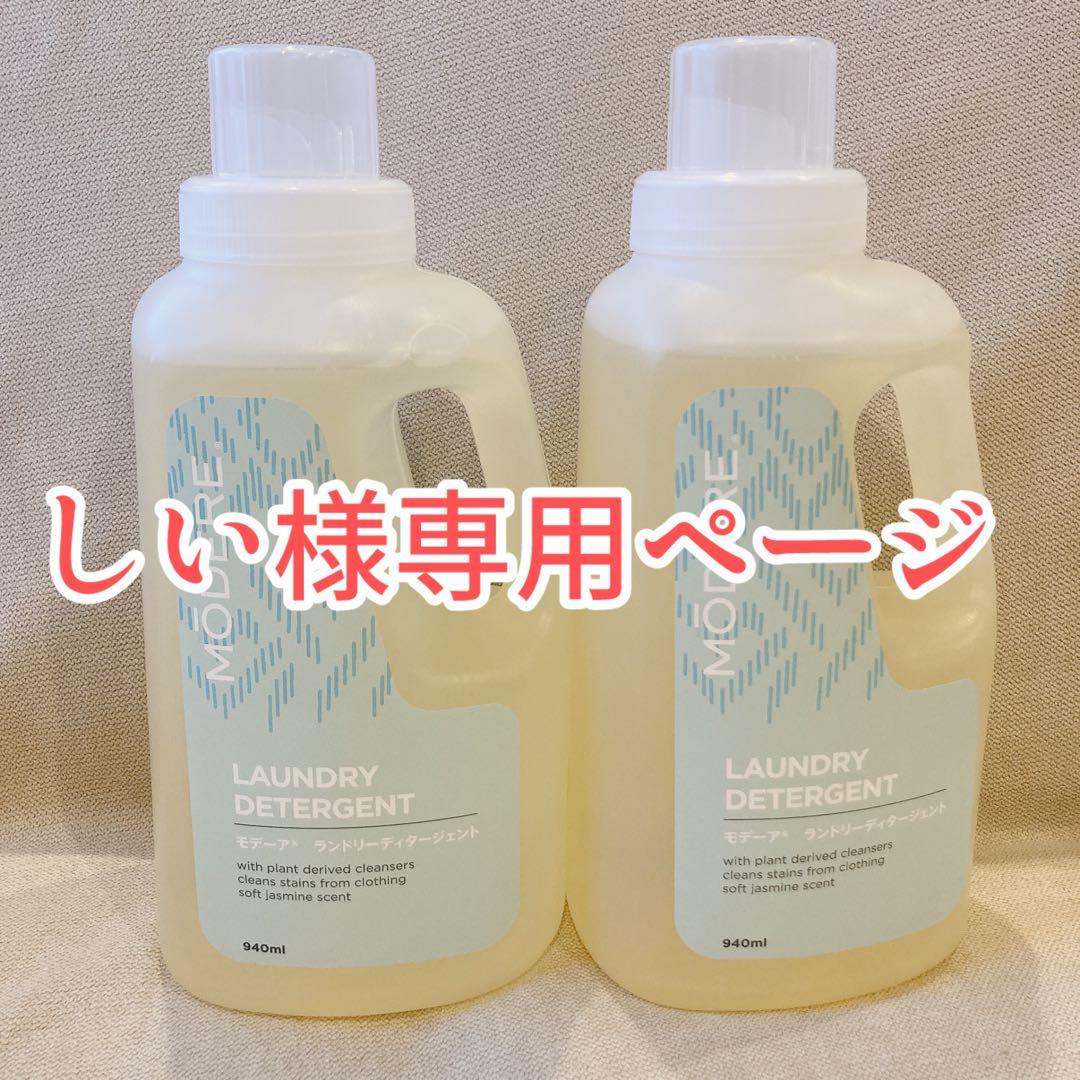 しいページ