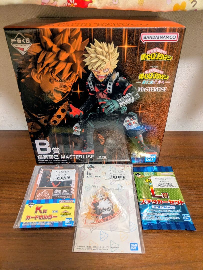 僕のヒーローアカデミア　ヒロアカ一番くじ　B賞　爆豪勝己　その他おまけ