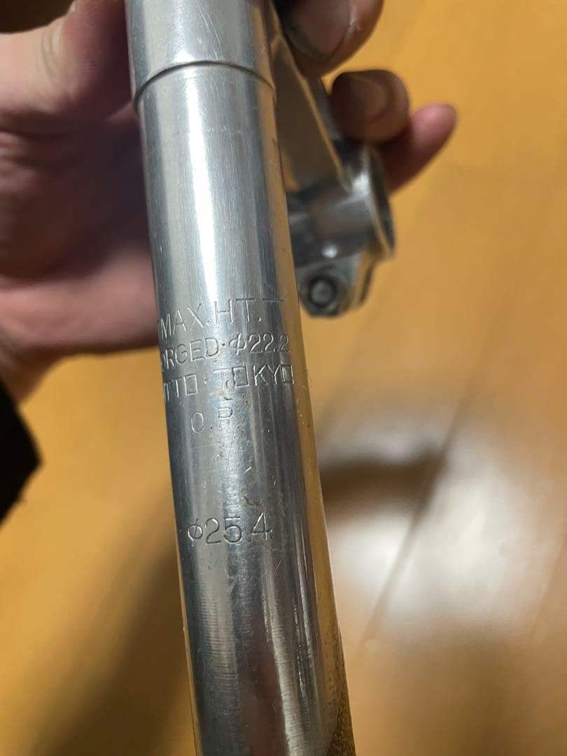 超希少？NITTO ハイクラウン 穴あき