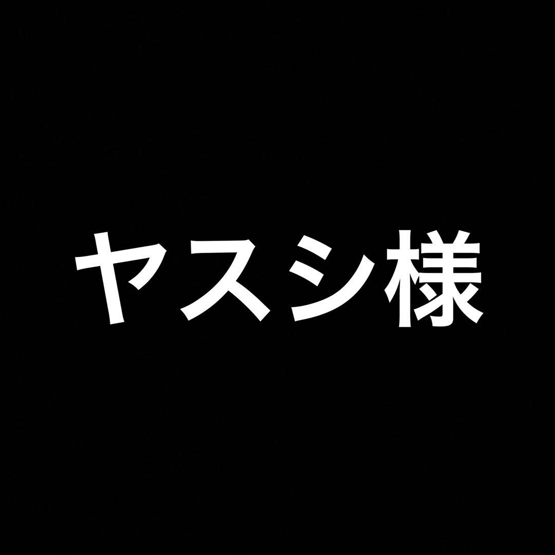 横浜高校グランドジャンパー ヤスシ