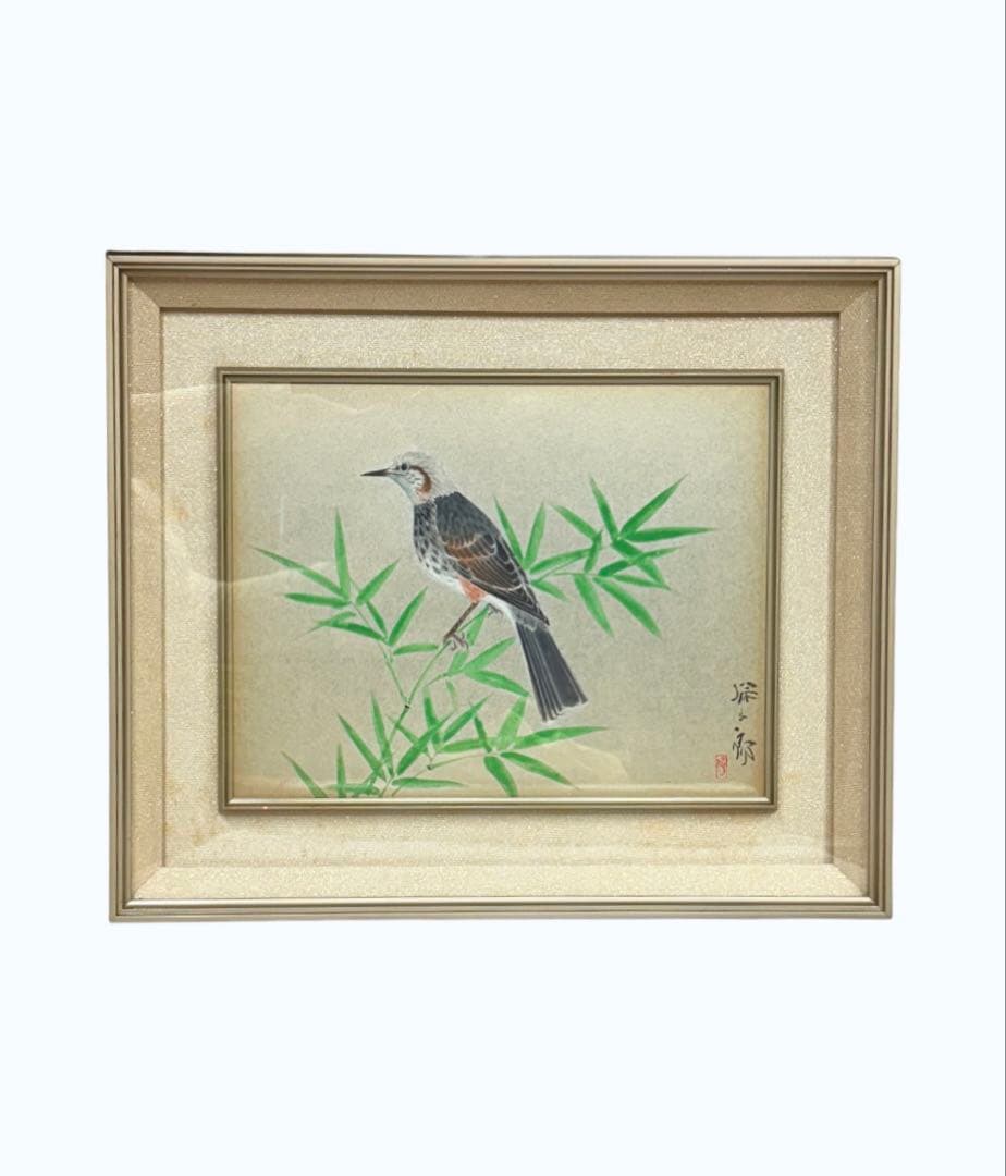 「鳥」　野々内保太郎　絵画　日本画 黄色袋 箱あり