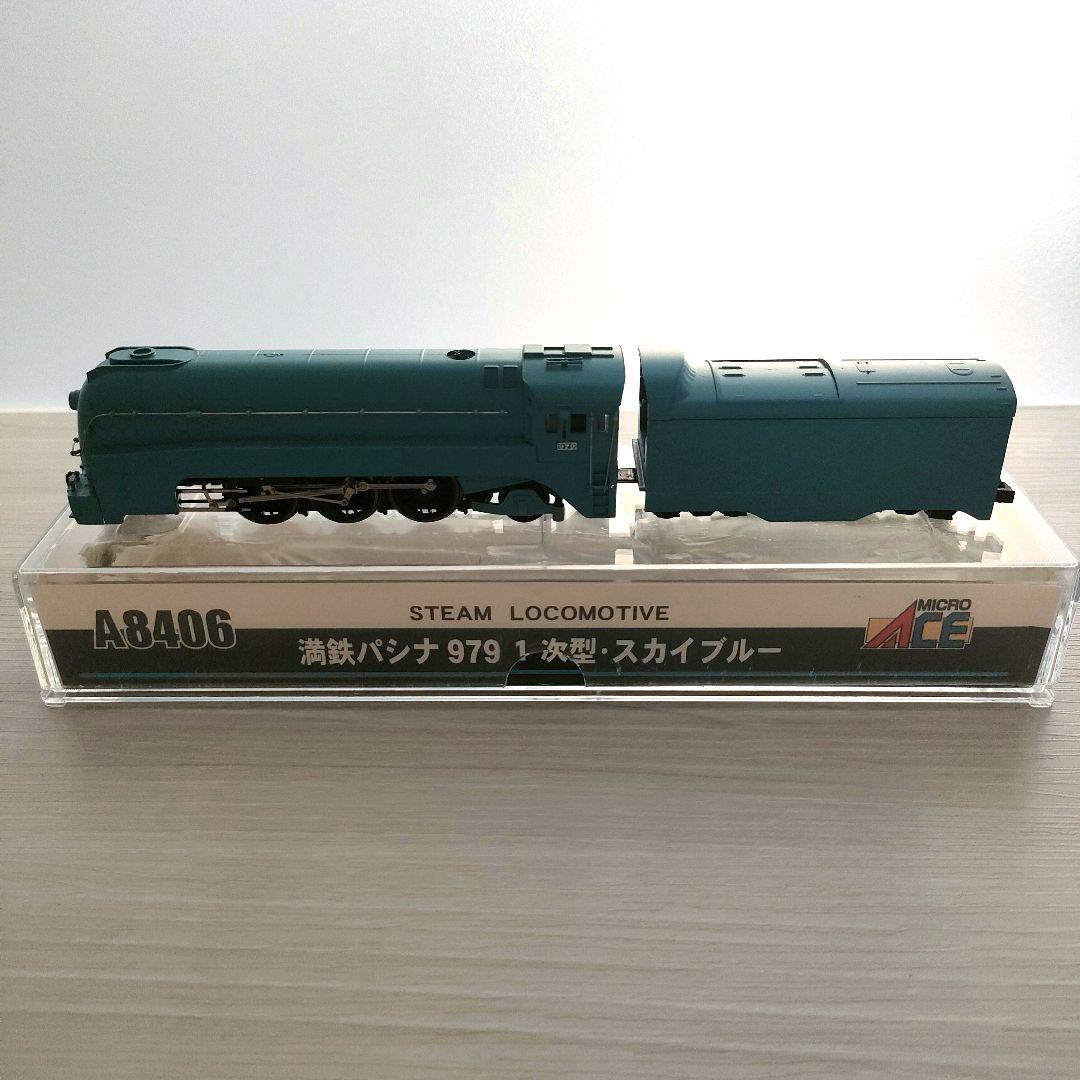 【匿名配送】MICRO ACE 満鉄パシナ 979 1次型スカイブルーA8406