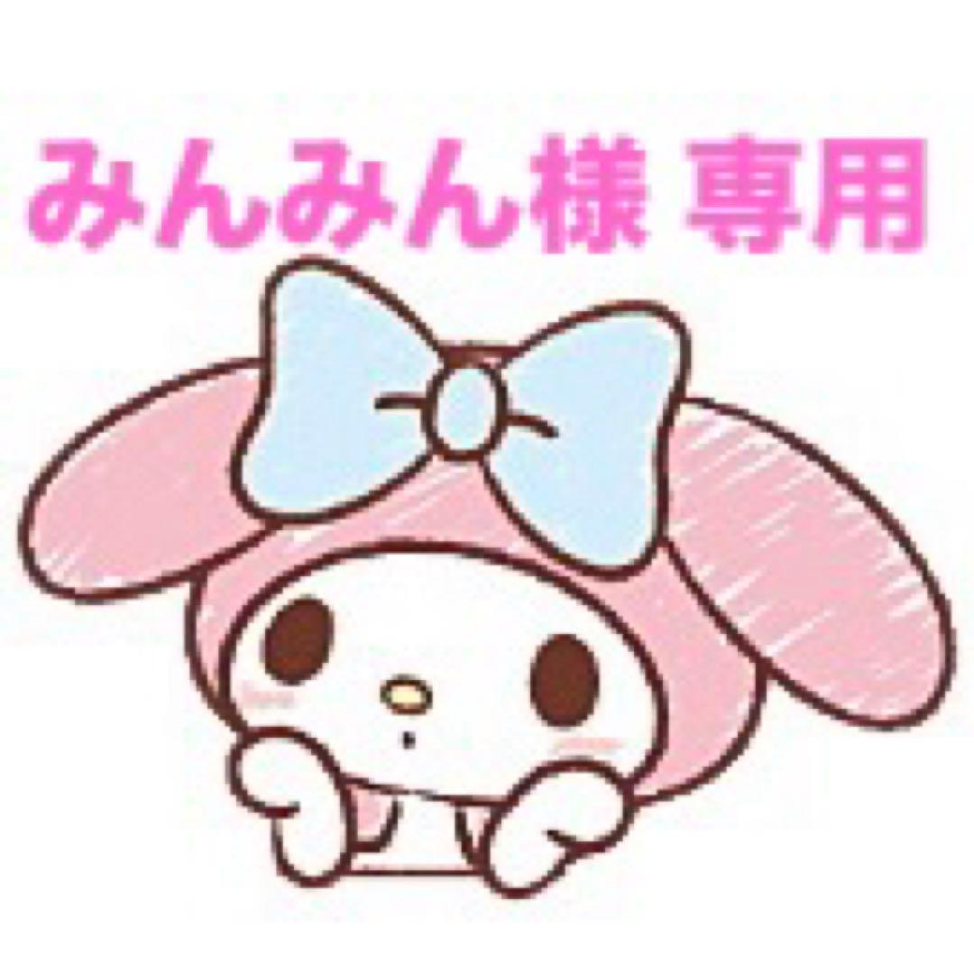 100サイズおまとめ☆みんみんページです✨️