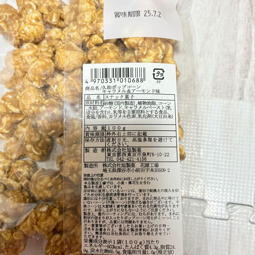 100サイズおまとめ☆みんみんページです✨️