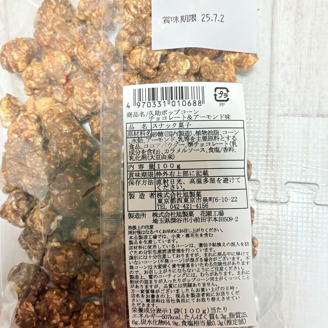 100サイズおまとめ☆みんみんページです✨️