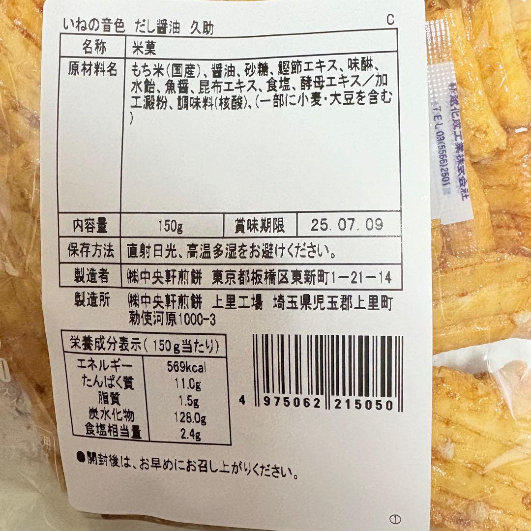 100サイズおまとめ☆みんみんページです✨️