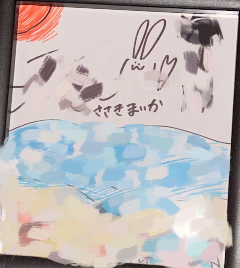 イコプレ 佐々木舞香 色紙 直筆 イコラブ