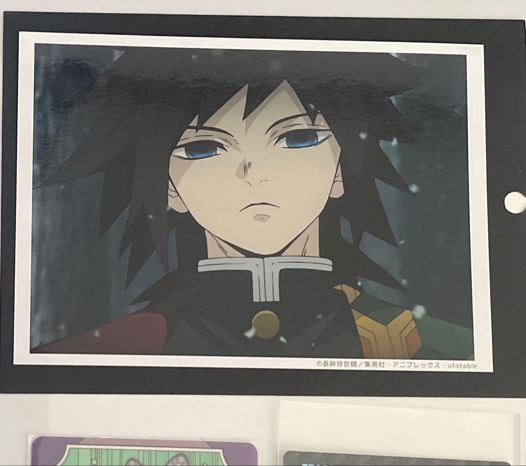 鬼滅の刃　ufotable cafe 立志編　ブロマイドくじ　冨岡　義勇　1話
