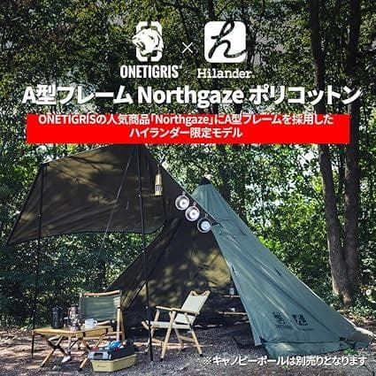 ★未使用★完売品★ワンティグリス ハイランダーコラボ A型フレーム テント