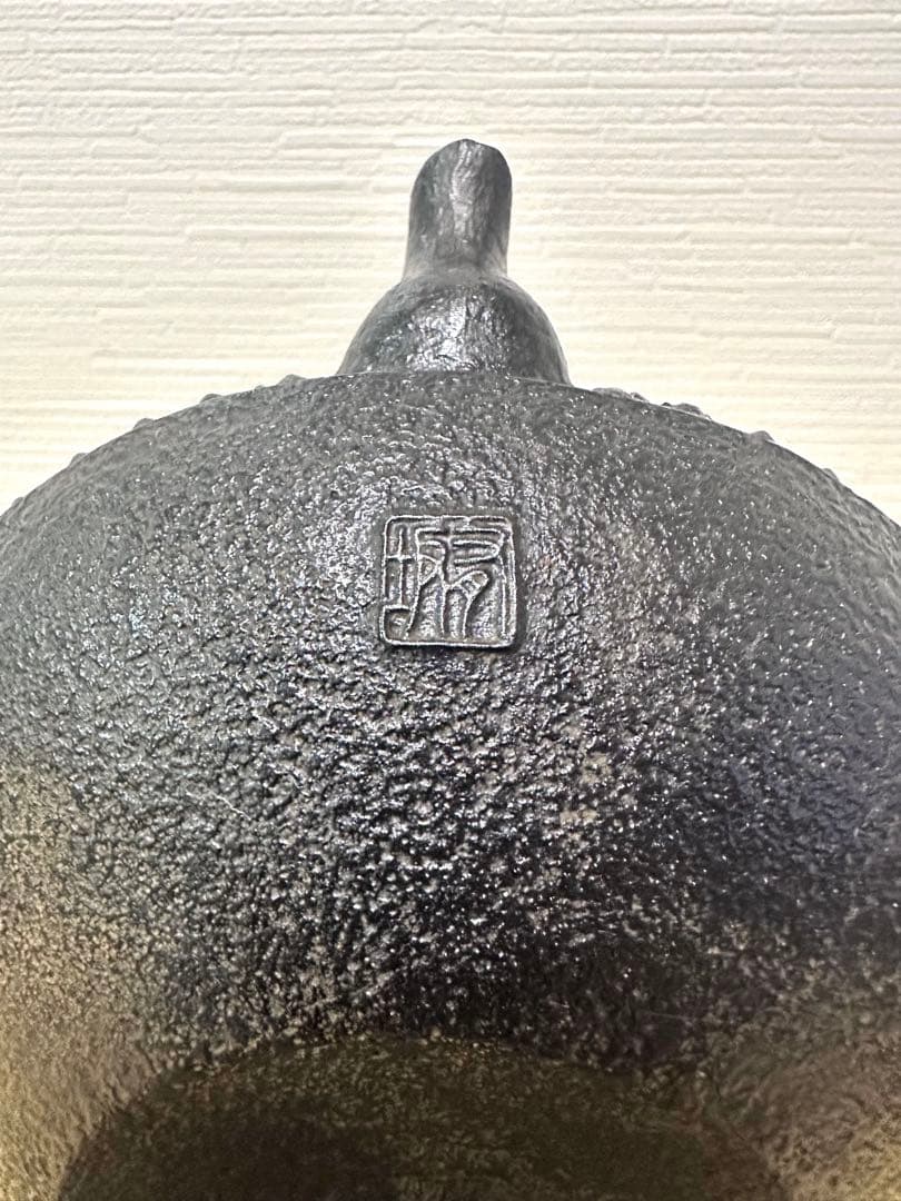 新品、付属品付　二十七代釜師 有坂 安太郎作　１２型アラレ　Momo様 売約済み