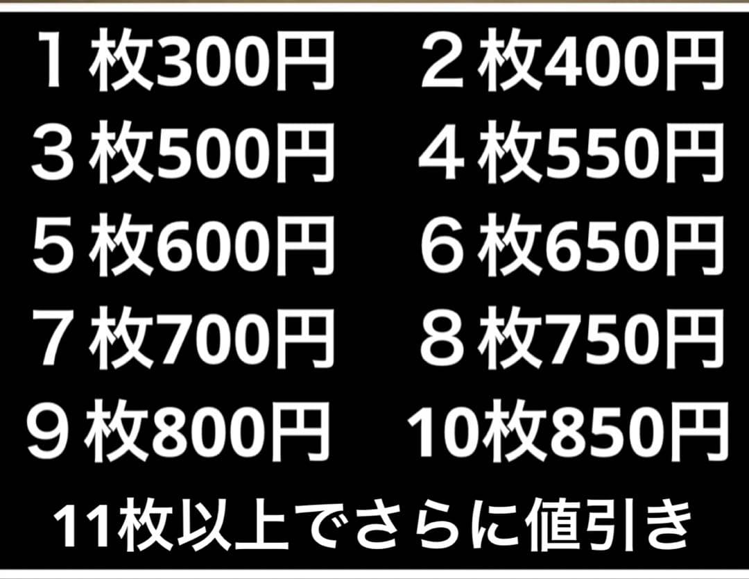 TWICE トレカ　バラ売り組合せ自由　２枚以上で割引