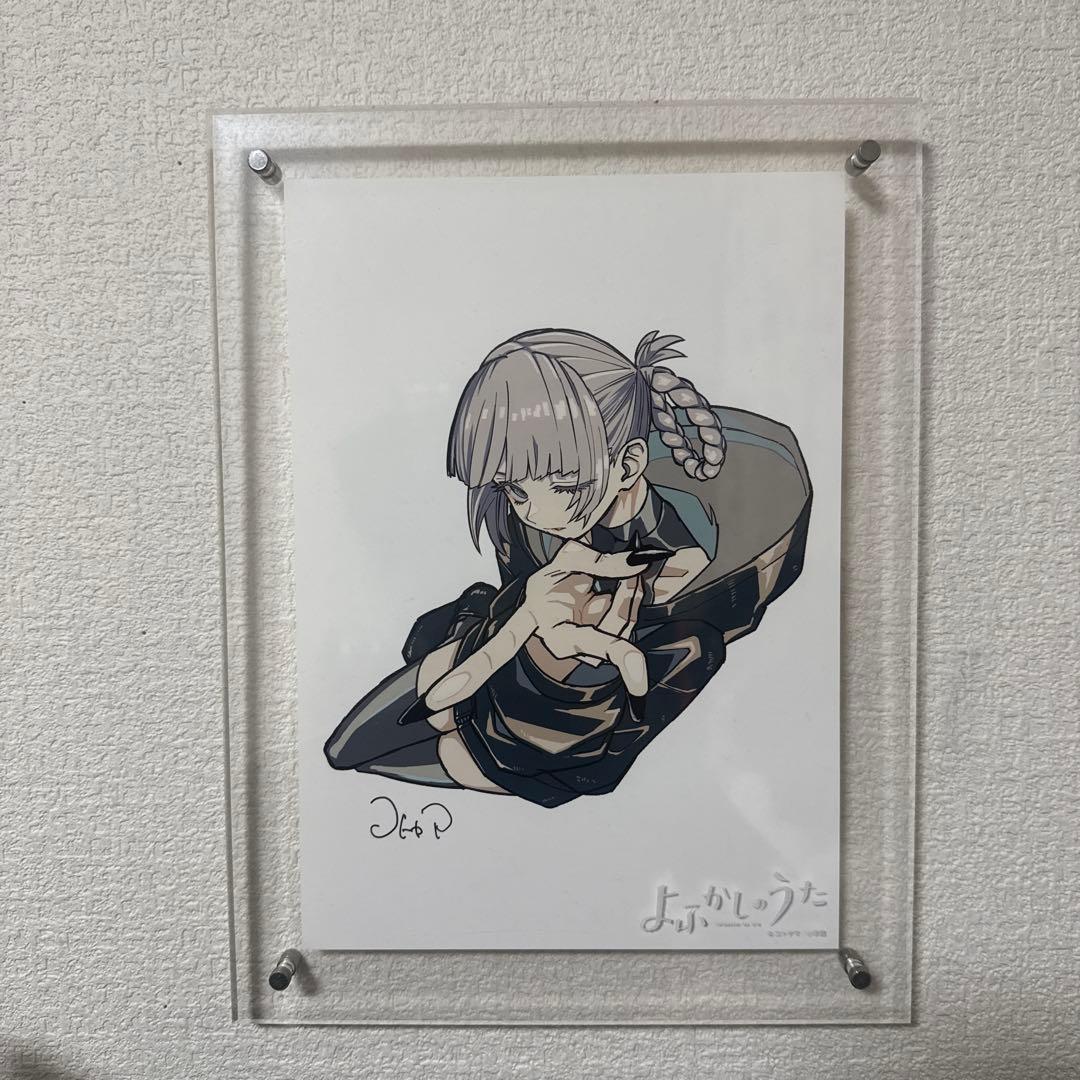 よふかしのうた　複製原画　第4弾　B4