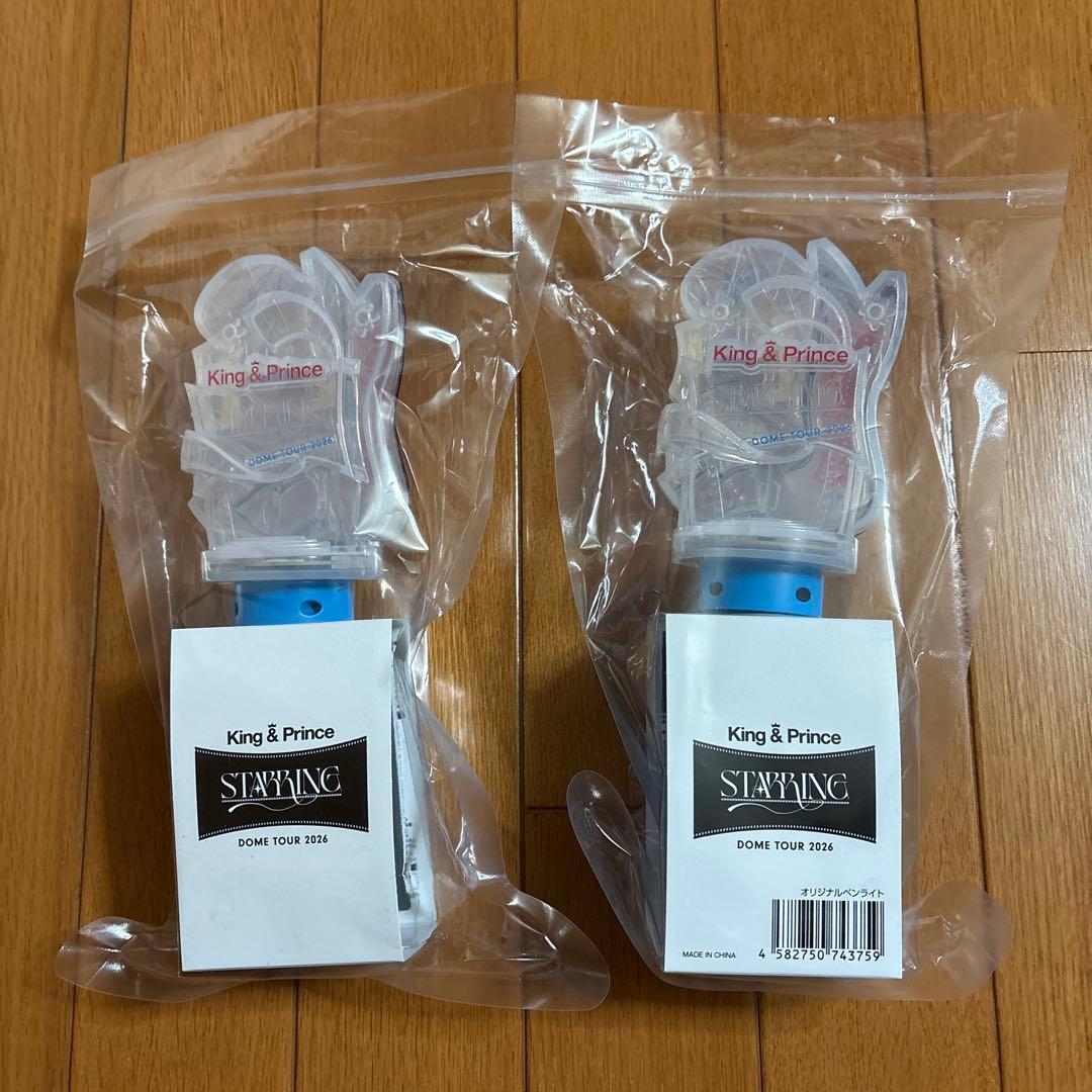 King&Prince ペンライト STARRING DOME TOUR 2個