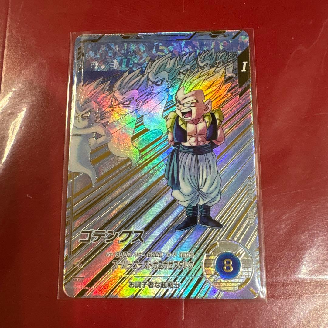 ドラゴンボールスーパーダイバーズ　SDV6-040 GDRパラレル ゴテンクス