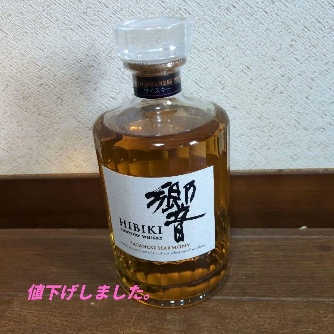 サントリーウイスキー響700ml未開封