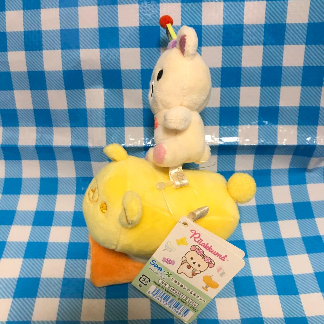 リラックマ おかしな遊園地　てのりぬいぐるみセット