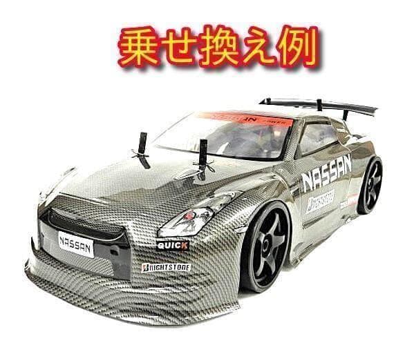 ターボ機能付 1/10 ドリフトラジコン GR002 ガンメタ スペアボディー付