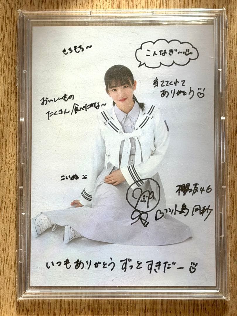 小島凪紗 start over 直筆サイン入り秘蔵生写真
