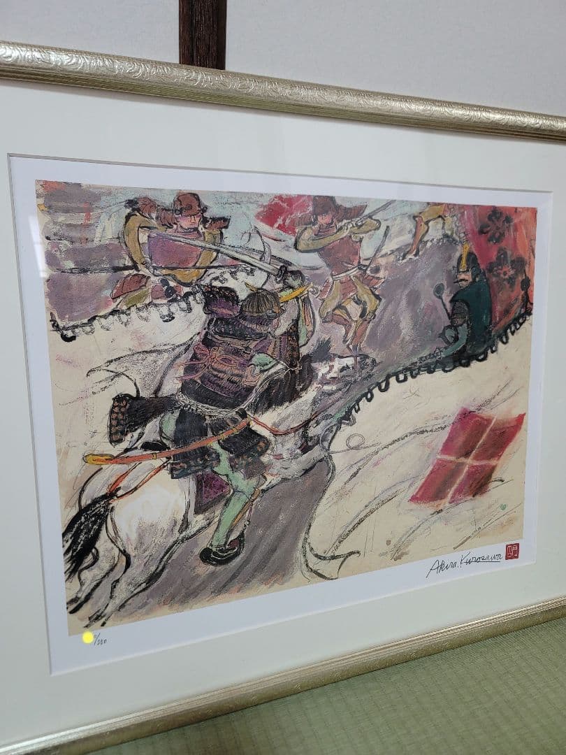 黒澤明 真作リトグラフ 影武者 川中島 限定250部 作品保証書付き 希少品