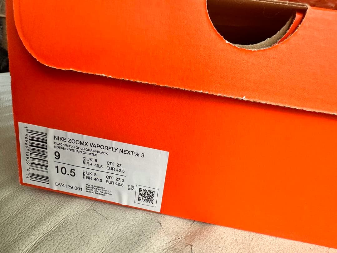 新品未使用 限定 VAPORFLY3 27cm