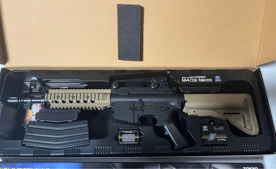 東京マルイ　電動ガン　M4 CQB コルト M4A1カービン　２つセット