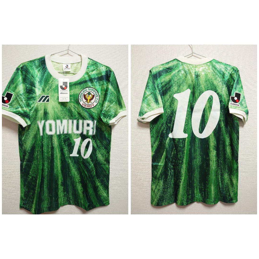 新品　MIZUNO　1993 ヴェルディ川崎　ラモス瑠偉