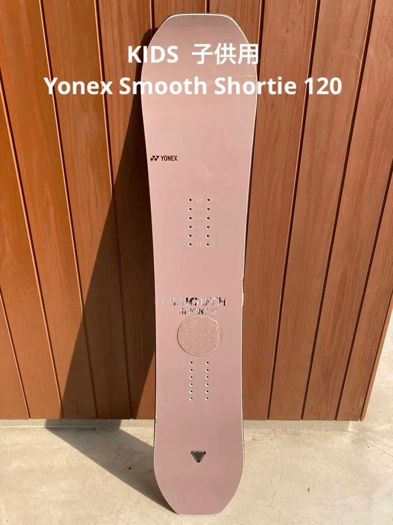 限定カラー‼️キッズ 子供用 ヨネックス スムース ショーティ120cm