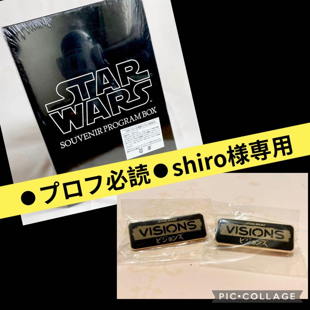 ★新品完全未開封!!★スターウォーズ劇場パンフレット復刻BOX