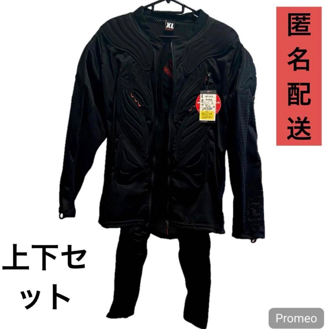 ノースピーク スノボ　プロテクター　上下　XL 新品　タグ付　黒　転倒対策