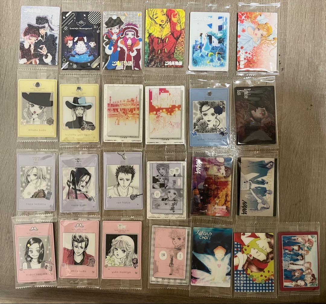 矢沢あい　ツインウエハース　25種✴︎セット シークレット1種含む✴︎