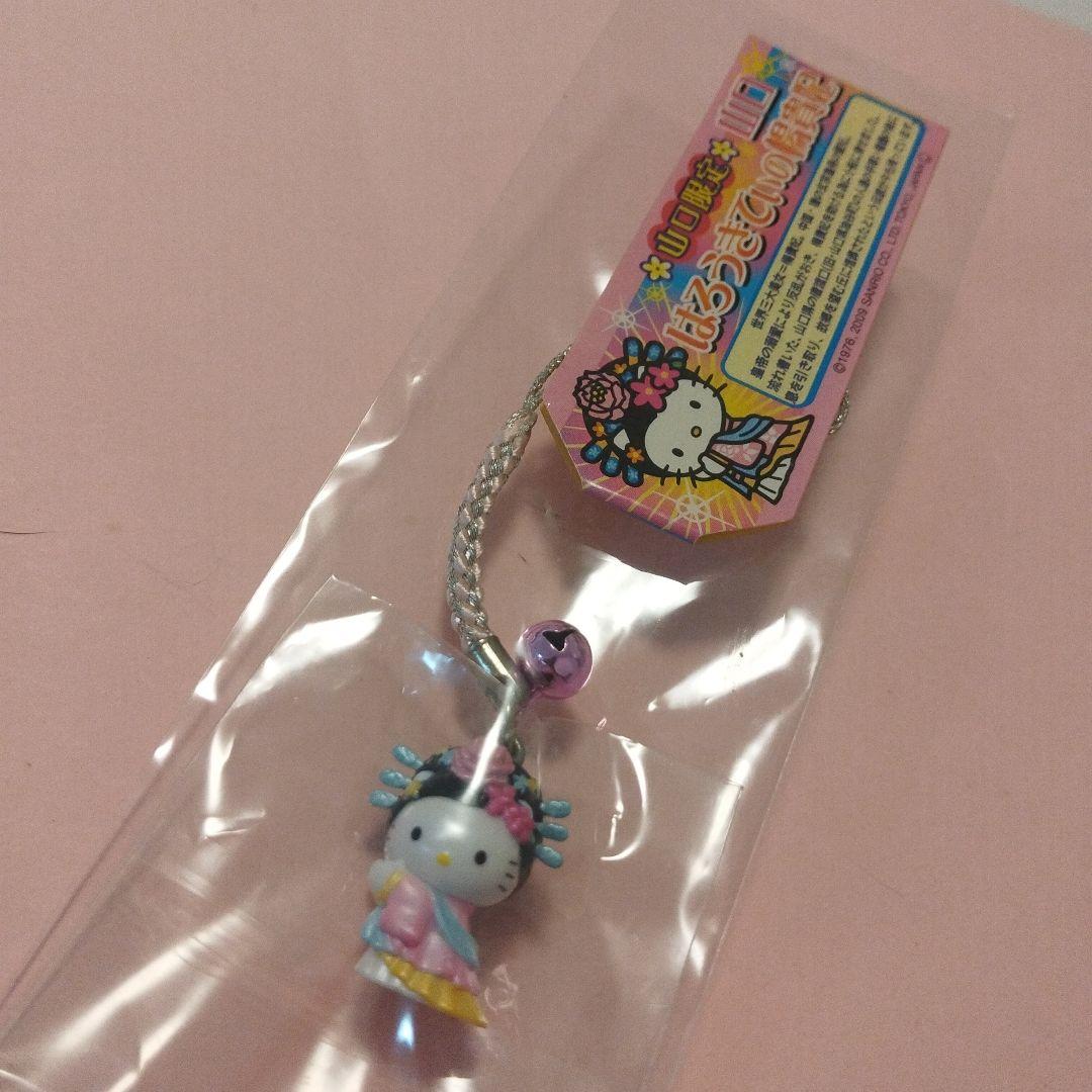 ご当地キティ　根付　楊貴妃