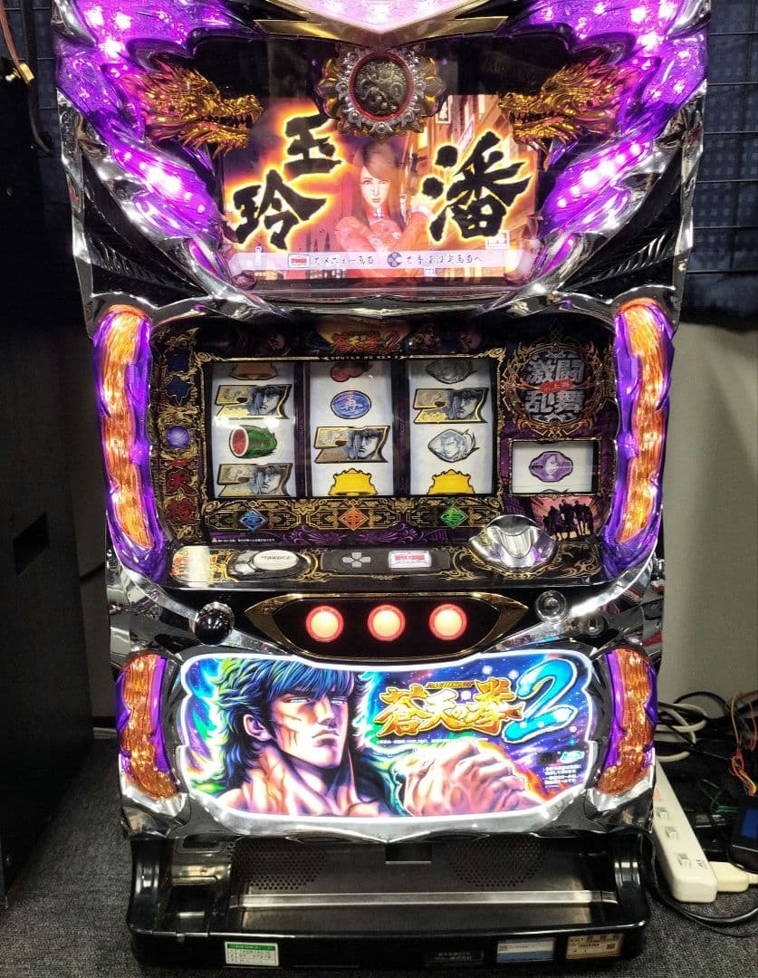 パチスロ実機　蒼天の拳2