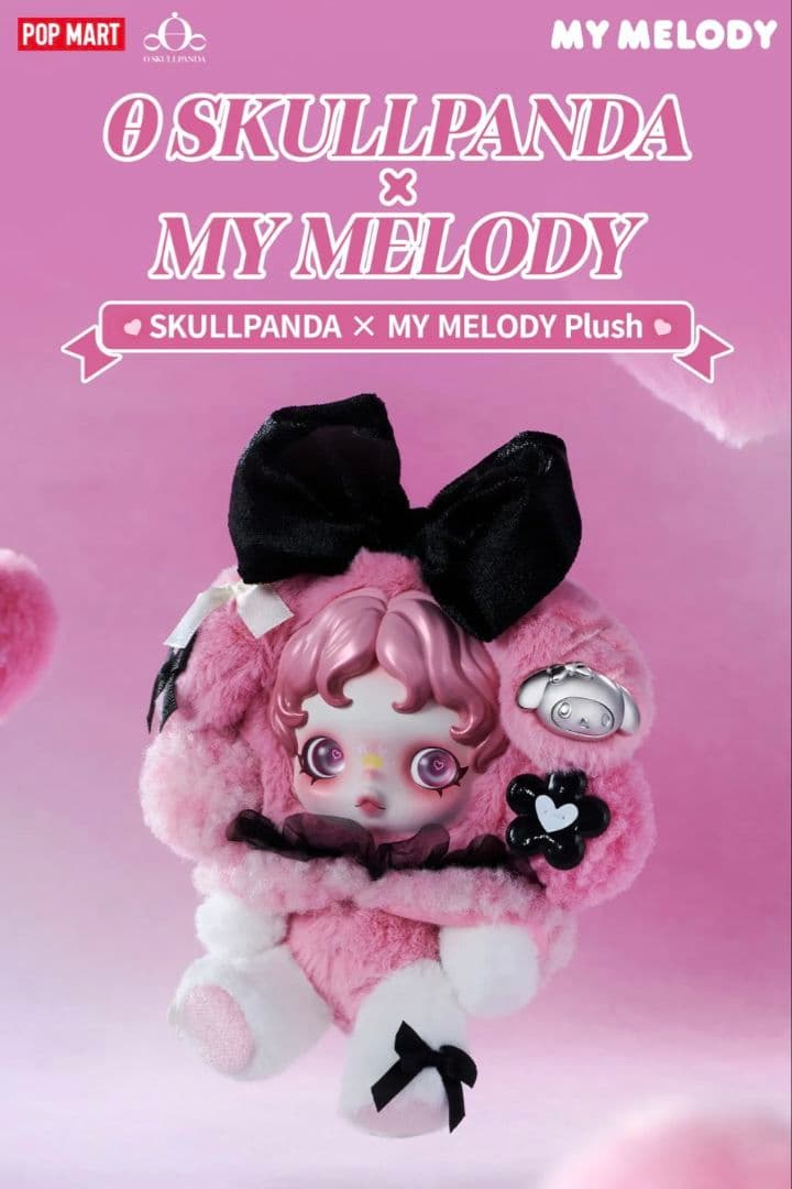 スカルパンダ 日本限定XG Kuromi My Melody POPMART