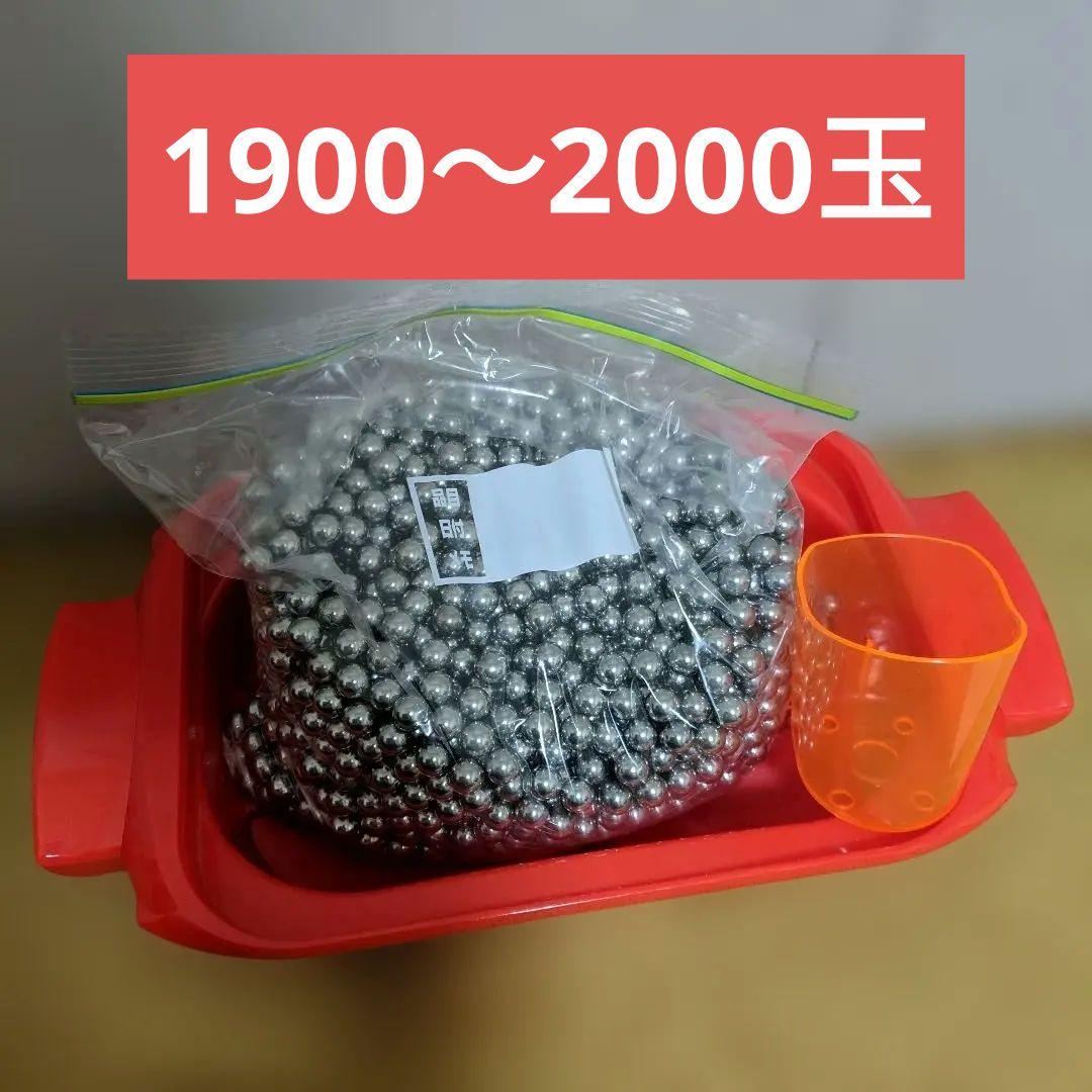 パチンコ玉 11mm ドル箱 軽量カップ