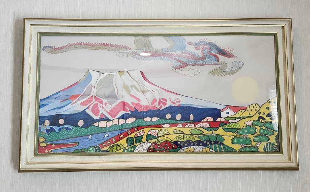 大型絵画 片岡球子 肉筆/油彩画作品 「龍と富士の園」