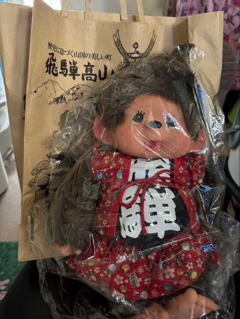 モンチッチ さるぼぼ　飛騨高山限定　女の子　レアな大サイズ