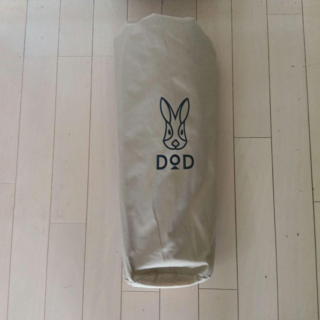 DOD カマボコシールドM KAMA SHIELD (M)タン